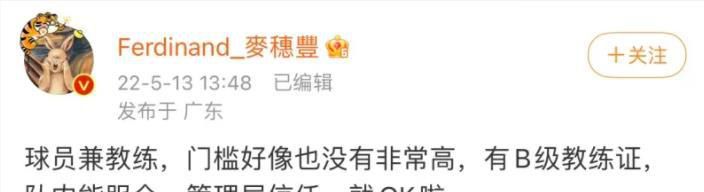 五月天校园春色