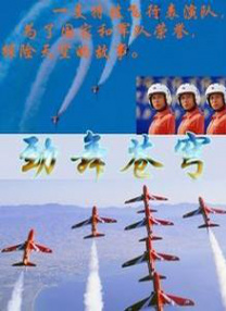 美女坐脸